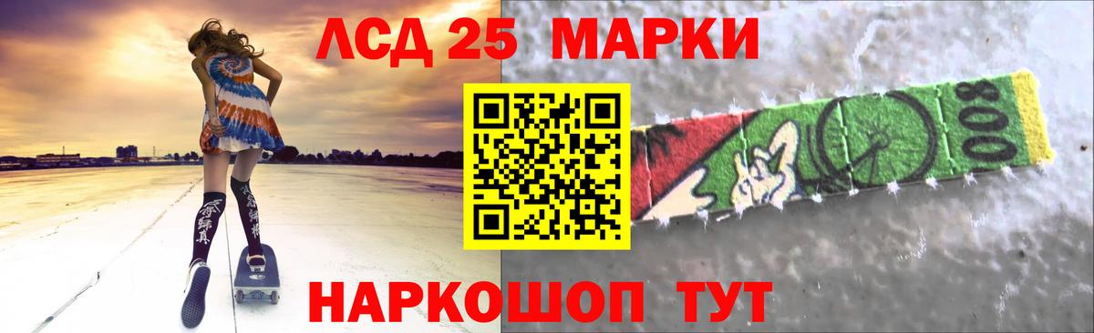 LSD-25 экстази кислота  Вход с VPN  ЛСД экстази ecstasy  Хасавюрт 