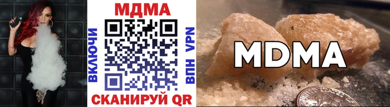 MDMA кристаллы Хасавюрт