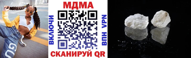 MDMA crystal  купить наркоту  Хасавюрт 