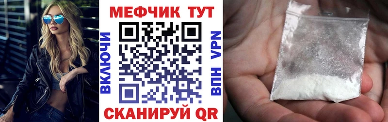 Мефедрон 4 MMC  закладки  Хасавюрт 