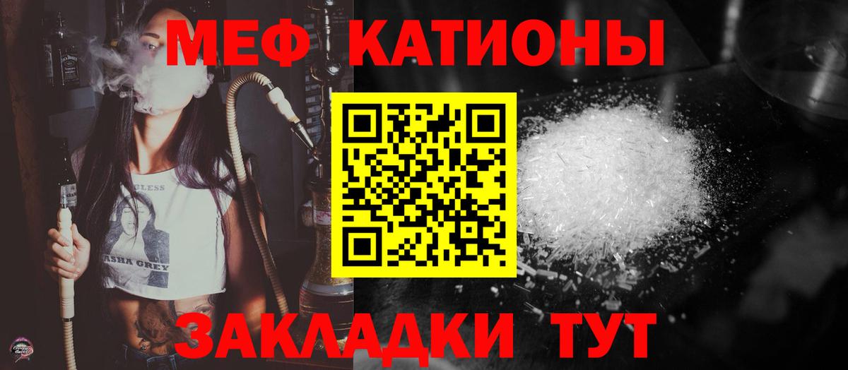 Мефедрон мука Хасавюрт