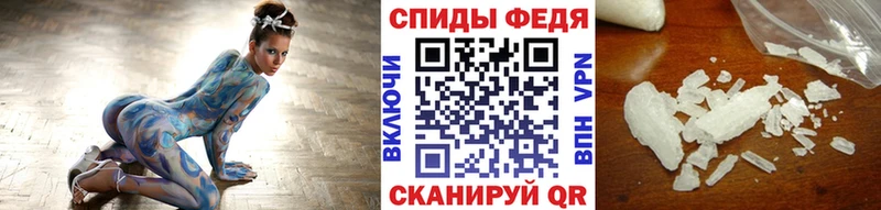 МЕТАМФЕТАМИН витя  дарнет шоп  MEGA маркетплейс  Хасавюрт 