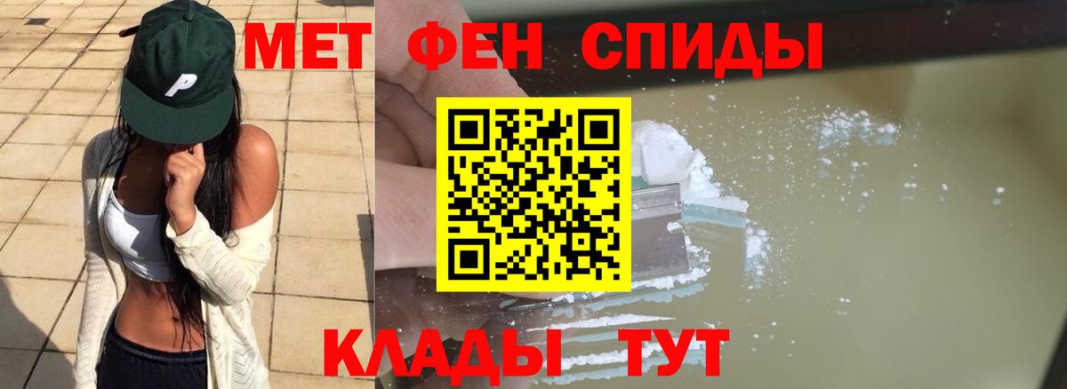 ГАШИШ  Хасавюрт  Cocaine  Меф МЯУ МЯУ   Alpha PVP СОЛЬ   LSD-25  ГАШ  Каннабис  Вход с VPN 