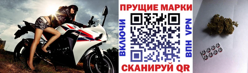 Марки N-bome 1500мкг Хасавюрт