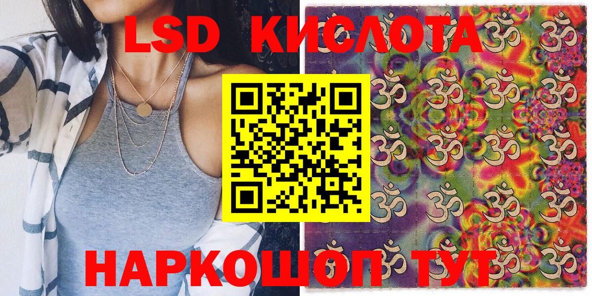 Наркотические марки 1,8мг  Марки NBOMe  Наркотические марки 1,8мг  Хасавюрт  Вход с VPN 