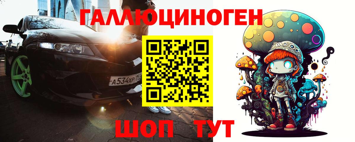 Хасавюрт  Псилоцибиновые грибы мухоморы  Псилоцибиновые грибы GOLDEN TEACHER  Вход с VPN 