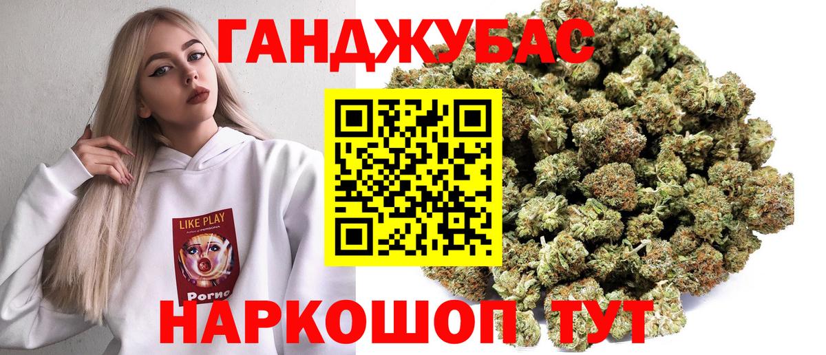 Хасавюрт  Бошки марихуана SATIVA & INDICA  Бошки Шишки OG Kush  Бошки марихуана сатива  МАРИХУАНА THC 21%  Вход с VPN 