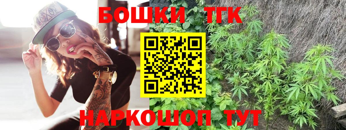 Шишки марихуана гибрид Хасавюрт